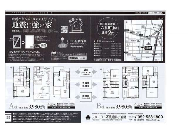 十番町ウラ.jpg