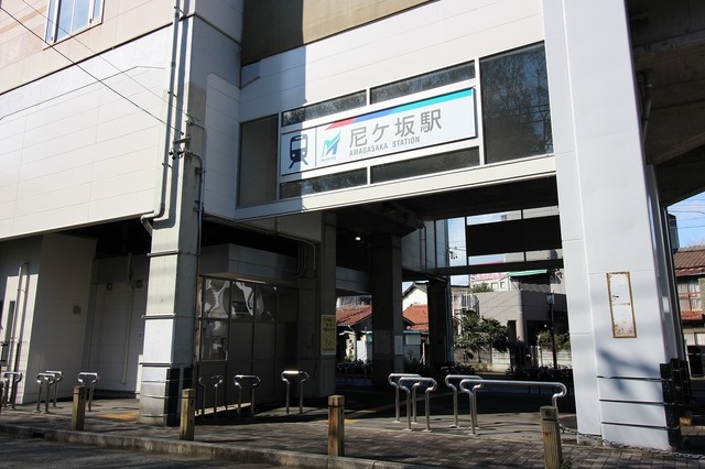 名鉄尼ケ坂駅.jpg