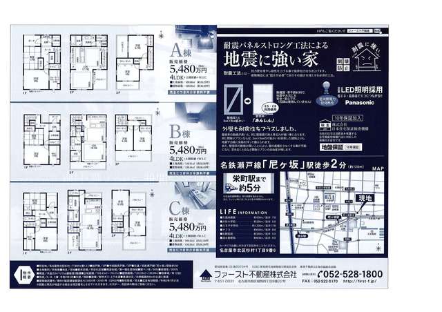 尼ケ坂うら.jpg