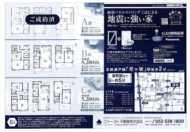 尼ケ坂ウラ.jpg