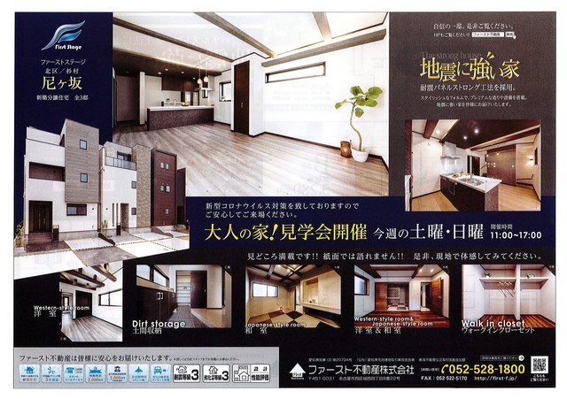 尼ケ坂オモテ.jpg